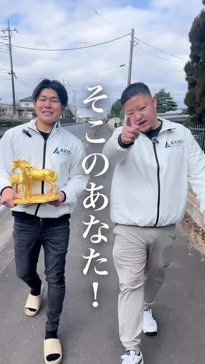 にわいろホームの新年のご挨拶